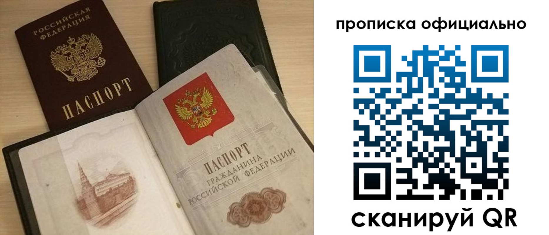регистрация для дет. сада в Гурьевске